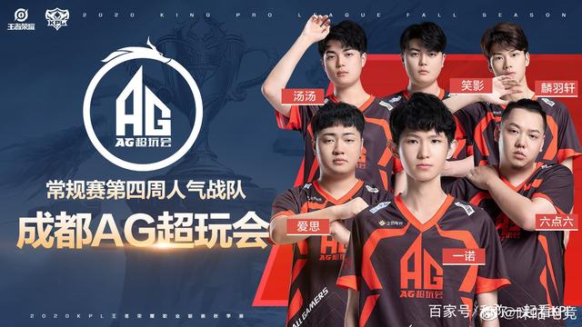 瞬间
