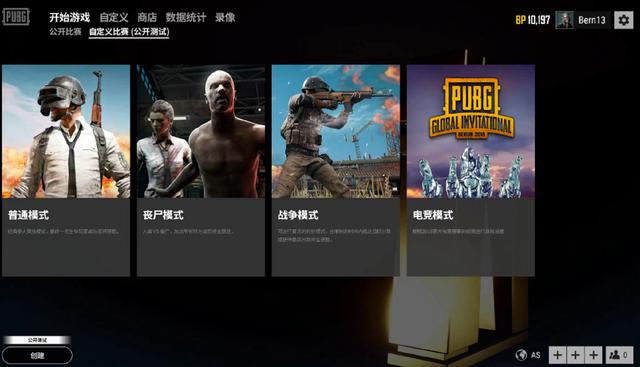 竞猜
