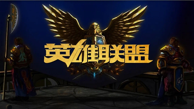 高亭宇热