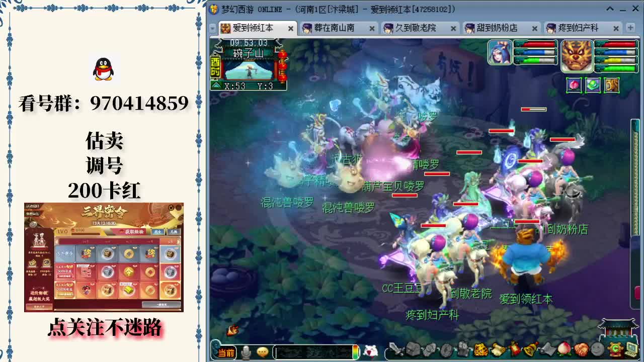 唯有用清晰 唯有用清晰