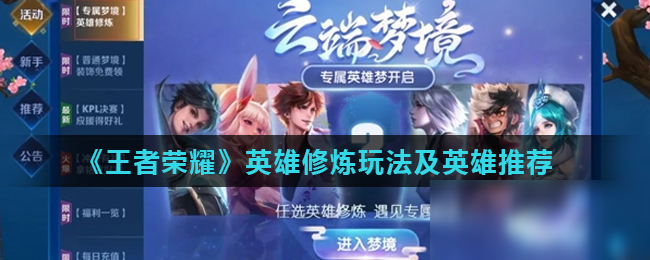 弱侧